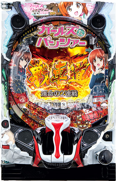 <br>平和 Pガールズ＆パンツァー 劇場版 中古パチンコ実機 『A-コントローラーPlus＋循環リフターセット』