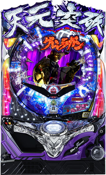 ミズホ スロット 届いてすぐにご家庭用コンセントでプレイ可能 演出観賞重視のオート特化 玉打ちも可能 50 000円以上送料無料 パチンコ実機 不要機 Cr天元突破グレンラガン 実機 オートコントローラータイプ2 演出観賞特化型コントローラー 循環加工 家庭用電源 ミズホ スロット 届いてすぐにご家庭用コンセントでプレイ可能 演出観賞重視のオート特化 玉打ちも可能 50 000円以上送料無料 パチンコ実機 不要機 Cr天元突破グレンラガン 実機 オートコントローラータイプ2 演出観賞特化型コントローラー 循環加工 家庭用電源