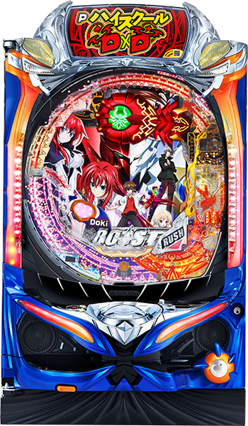 西陣 PハイスクールD×D MA 中古パチンコ実機 『ノーマルセット』画像
