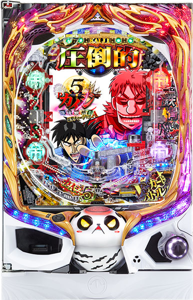 <br>高尾 P弾球黙示録カイジ5 電撃チャージVer.A中古パチンコ実機 『循環リフターセット』