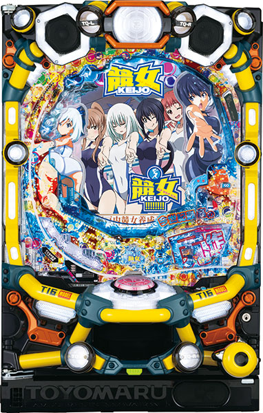 豊丸 パチンコ Pa競女 Keijo 99ver ノーマルセット パチンコ実機 家庭用電源 音量調整 ドアキー 取扱い説明書付き 中古 豊丸 パチンコ Pa競女 Keijo 99ver ノーマルセット パチンコ実機 家庭用電源 音量調整 ドアキー 取扱い説明書付き 中古