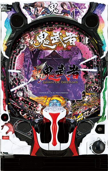 <br>平和 P新鬼武者 DAWN OF DREAMS 中古パチンコ実機 『ノーマルセット』