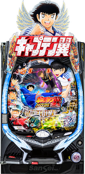 <br>サンセイ Pキャプテン翼2020 中古パチンコ実機 『A-コントローラーPlus＋循環リフターセット』