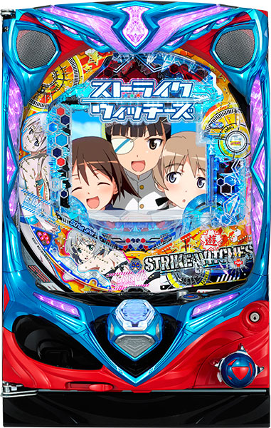 楽天市場】三洋 Pストライクウィッチーズ2【LED不問 枠色指定