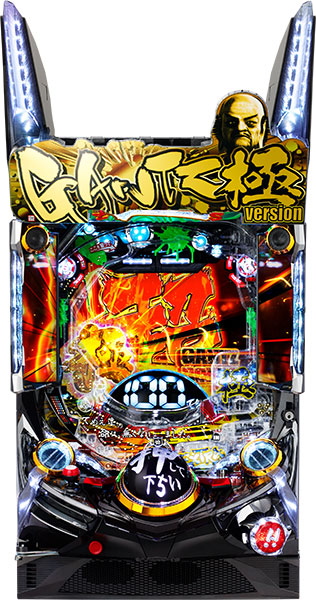 <br>オッケー. ぱちんこ GANTZ極 中古パチンコ実機 『ノーマルセット』