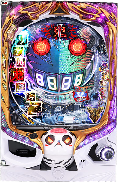 <br>高尾 Pリアル鬼ごっこ2 全力疾走チャージ翼Ver. 中古パチンコ実機 『ノーマルセット』