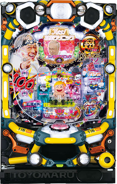 <br>豊丸 P yes!高須クリニック～超整形BLACK～中古パチンコ実機 『循環リフターセット』