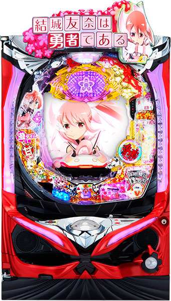 <br>西陣 P結城友奈は勇者であるGC250Ba  中古パチンコ実機 『A-コントローラーPlus＋循環リフターセット』