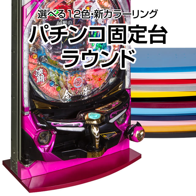 楽天市場】パチンコ実機オプション 【中古】パチンコ玉【１，０００発