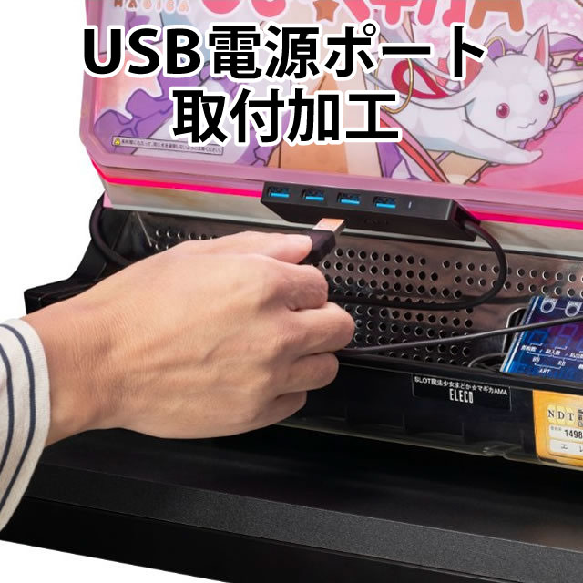 ❗実機あしたの、ジョー　コイン不要機オプション付けます。⭕送料無料。 コイン不要機 プラチナ 【セミオート・オート・コイン不要