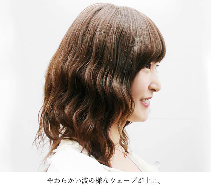 楽天市場 医療用ウィッグ 人毛 ウィッグ つむじ 人毛ウィッグ 抗がん剤 フルウィッグ セミロング シフォンウェーブミディ ミディアム パーマ シルクつむじ 夏用 黒髪 女性 かつら 円形脱毛症 薄毛隠し レディース 女性用かつら シルク幅広皮膚 自然な可愛い 楽天市場 医療用ウィッグ 人毛 ウィッグ つむじ 人毛ウィッグ 抗がん剤 フルウィッグ セミロング シフォンウェーブミディ ミディアム パーマ シルクつむじ 夏用 黒髪 女性 かつら 円形脱毛症 薄毛隠し レディース 女性用かつら シルク幅広皮膚 自然な可愛い