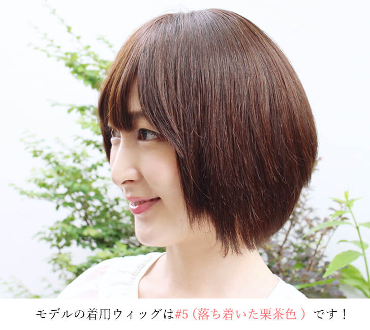 診療使い方ウィッグ 遊撃 人毛 一杯ウィッグ 抗がん剤 つむじ ウィッグ ショートシリング ボブ 人毛ウィッグ 帛つむじ 夏用 黒髪 フラウ かつら 丸型脱毛症 薄毛隠秘 レディース 女性用かつら チャックベリーボブショート シルク幅広肌 Maxani Nl