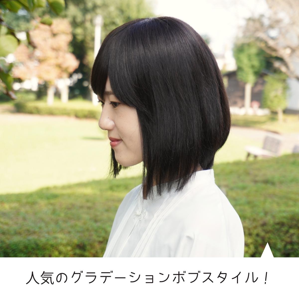 感謝価格 医療用ウィッグ 人毛 夏用 フルウィッグ ボブ 抗がん剤 前下がりグラデーションボブ ウィッグ つむじ 人毛ウィッグ かつら 円形脱毛症 薄毛隠し レディース 女性用かつら シルク幅広皮膚 Fucoa Cl