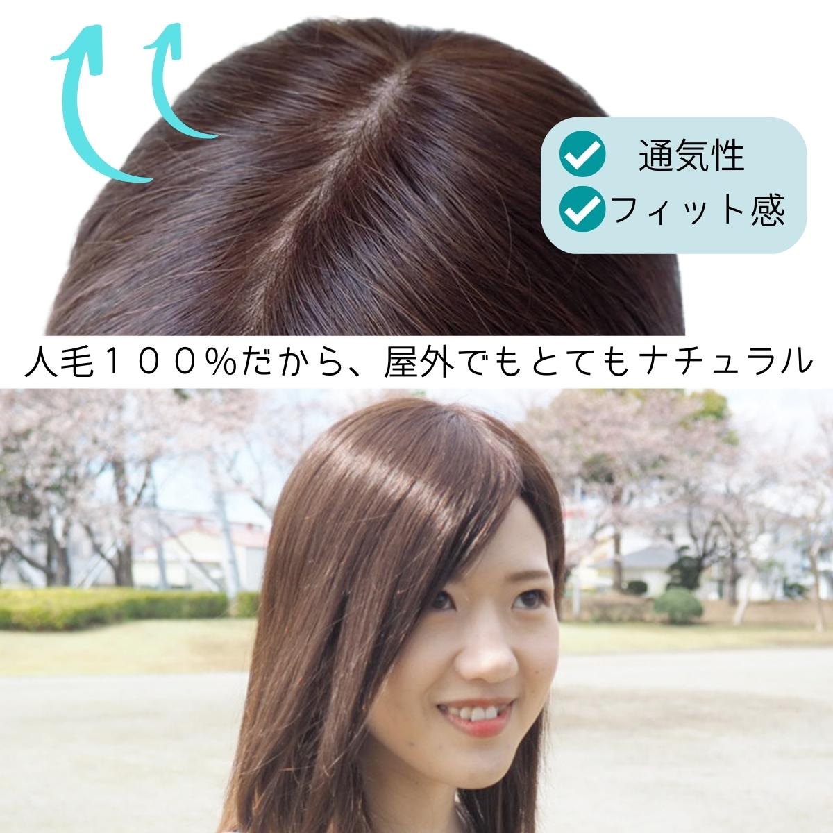 最も完璧な ウィッグ ヘアピース 茶 部分 つむじ 頭頂部 薄毛 円形脱毛症 人毛 ウィッグ ヘアピース 茶 部分 つむじ 頭頂部 薄毛 円形脱毛症 人毛