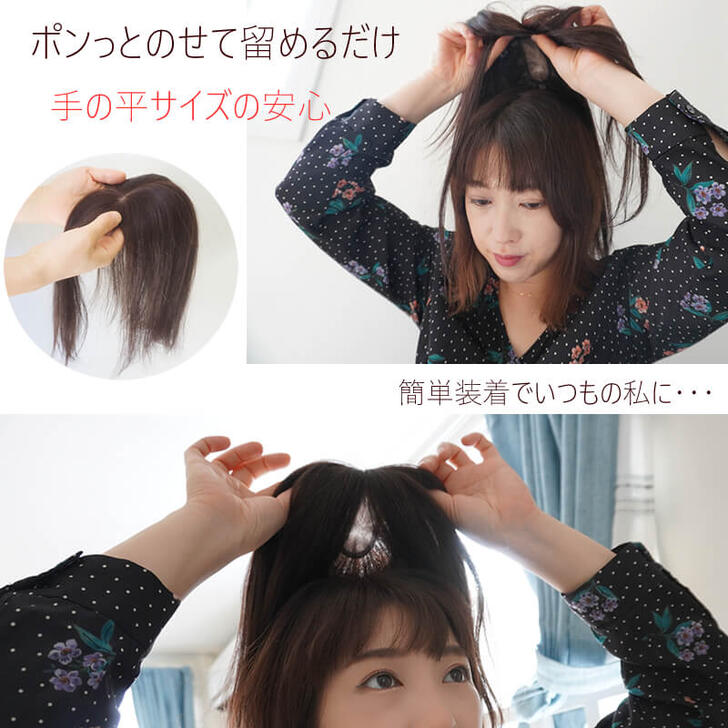 年最新海外 部分ウィッグ ヘアピース 人毛 シルクセンター皮膚ヘアピースm ロング 医療用ウィッグ 部分 つむじ付き あっちパパ 部分かつら つむじ 夏用 部分ウイッグ レディース ポイントウィッグ カバーピース 自然な可愛いウィッグ店あっちパパ 注目