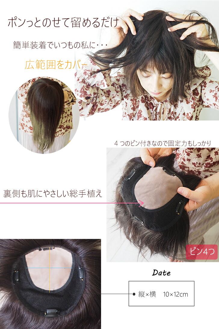 人毛100 部分ウィッグ ヘアピース シルク幅広皮膚ヘアピース3l つむじ ロング 部分かつら 医療用ウィッグ 部分 抗がん剤 セミロング ミディアム 人毛ウィッグ 総手植え 人工皮膚 レディース 夏用 薄毛 あっちパパ 円形脱毛症 ポイントウィッグ カバーピース 送料無料