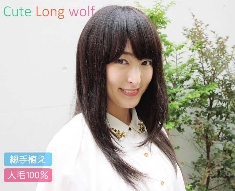 A Papa Plant A Medical Wig Human Hair 100 Long Shot Full Wig Wig