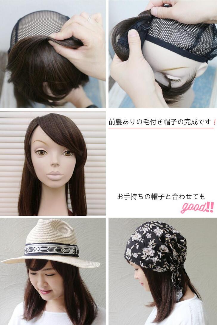 医療代被り笠 毛髪ラック帽子 ヘヤ付き ウィッグ付き帽子 ファッショナブル 人毛 帽子ウィッグ 抗がん剤 人毛襟足 前髪の毛ウィッグ付き帽子 髪付き 医療用ウィッグ 毛付き帽子 バンダナ帽子 世話をする帽子 春夏 円脱毛症 白髪上包み レディース 間鳥打ち帽 バンダナ