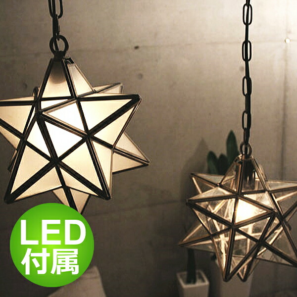 【お買い物マラソン★最大9,500円OFFクーポン】 LED エトワール ペンダントライト 1灯(LED電球付属)　LED Etoile ディクラッセ　DI CLASSE 【取寄品 キャンセル不可】【RP16】【RC】｜a-plus