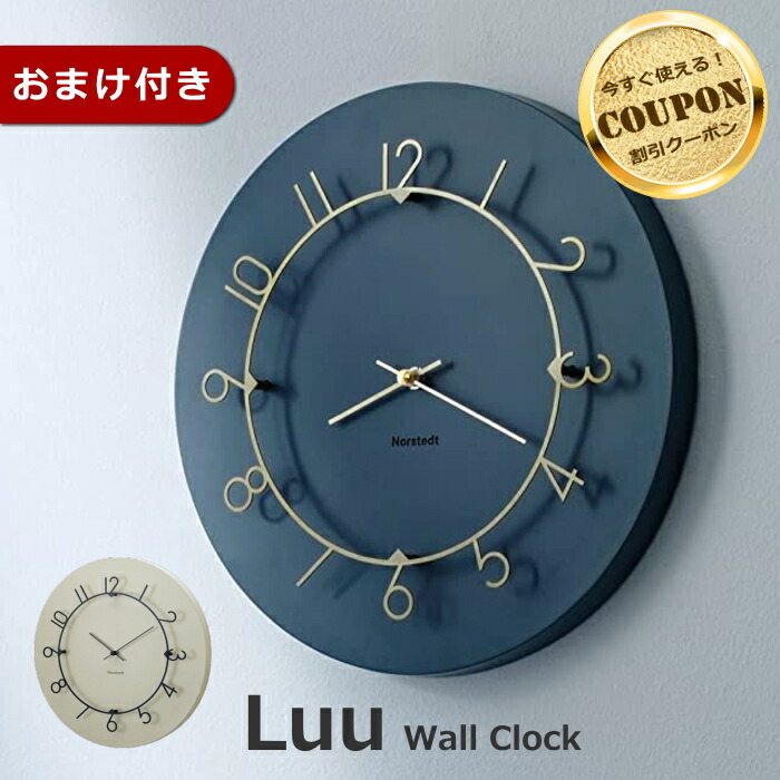 楽天市場】【ﾎﾟｲﾝﾄUP ＆乾電池付き】掛け時計 インターフォルム