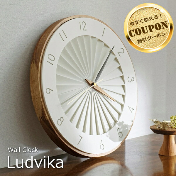 【楽天市場】【スーパーSALE★クーポン最大7,000円OFF】インターフォルム 掛け時計 ルドヴィーカ Ludvika CL4384