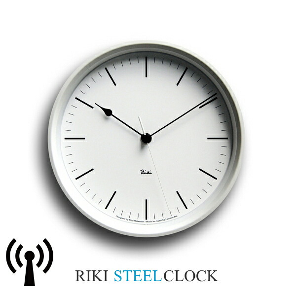 [引き換え証客体外] 電磁波時辰儀 掛時計 リキスチールクロックホワイト RIKI STEEL CLOCK  レムノス WR08-24WH タカタレムノス  Lemnos ウォール時辰儀 年代順の継続秒針 静音【1510】【RCE】