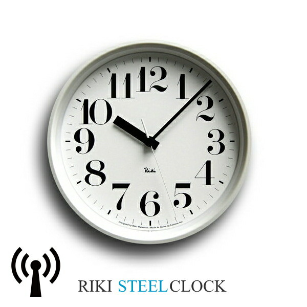 【クーポン対象外】電波時計 掛け時計 リキスチールクロックホワイト RIKI STEEL CLOCK レムノス WR08-25WH タカタレムノス Lemnos ウォールクロック 連続秒針 静音【1510】【RCE】