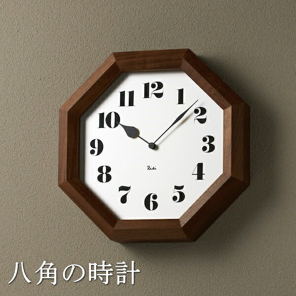 楽天市場】【特典付】 送料無料 [ 時計 壁掛け 掛け時計 ] riki