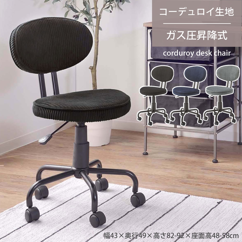 日毎夜毎を整える納める力 納める調度品特集