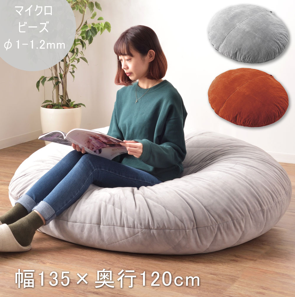 楽天市場】交換用座面(2枚)・背面(2枚)クッション4点セット 楽天市場】交換用座面(2枚)・背面(2枚)クッション4点セット