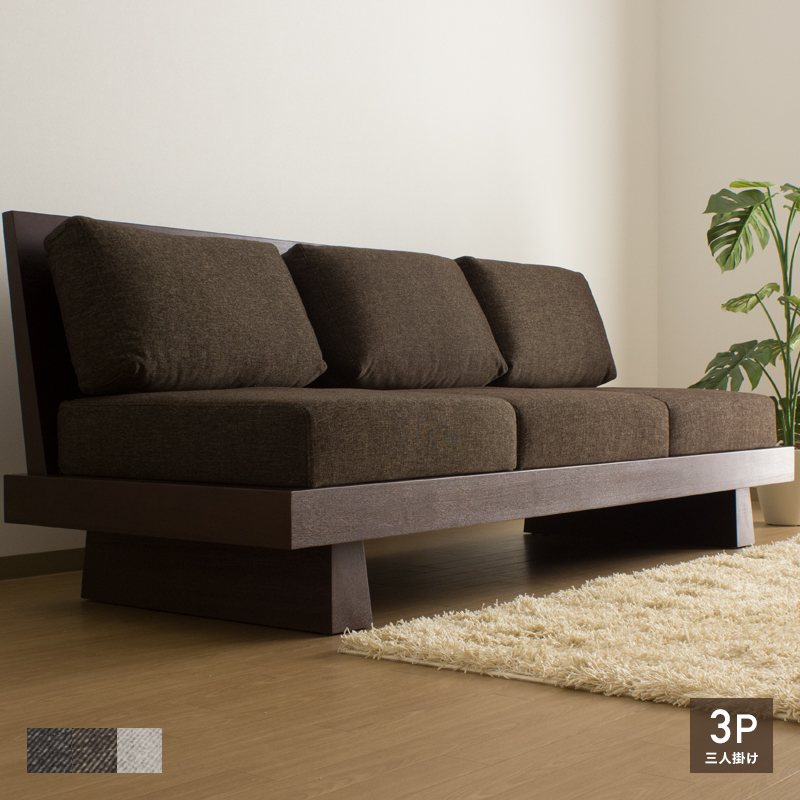 Take Three Sofa Sofas And Hang Three Hida Japanese Style Modern Wood Frame Wooden Piece Of Cloth Sofa Sofas A Sense Of Quality High Quality Fabric