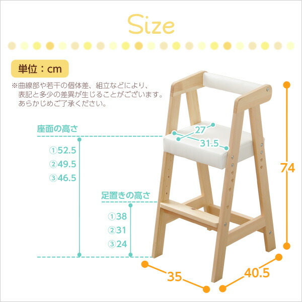 定休日以外毎日出荷中] ハイタイプキッズチェア キッズ チェア 椅子 turbonetce.com.br