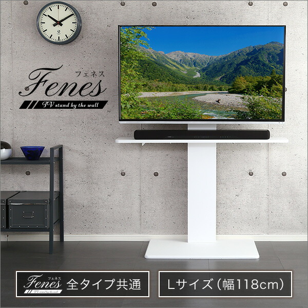 メーカー再生品 壁寄せテレビスタンド サウンドバー 専用棚 Lサイズ www.servitronic.eu