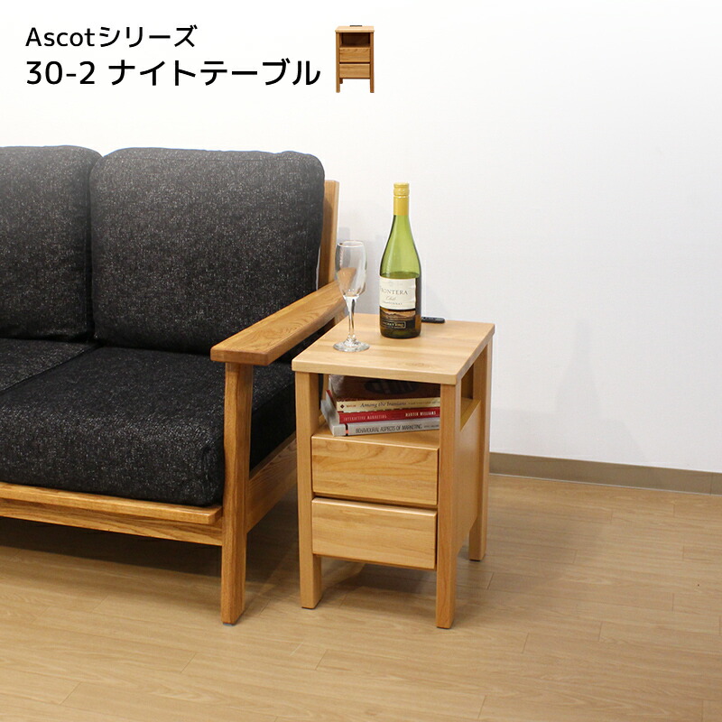 日毎夜毎を整える納める力 納める調度品特集