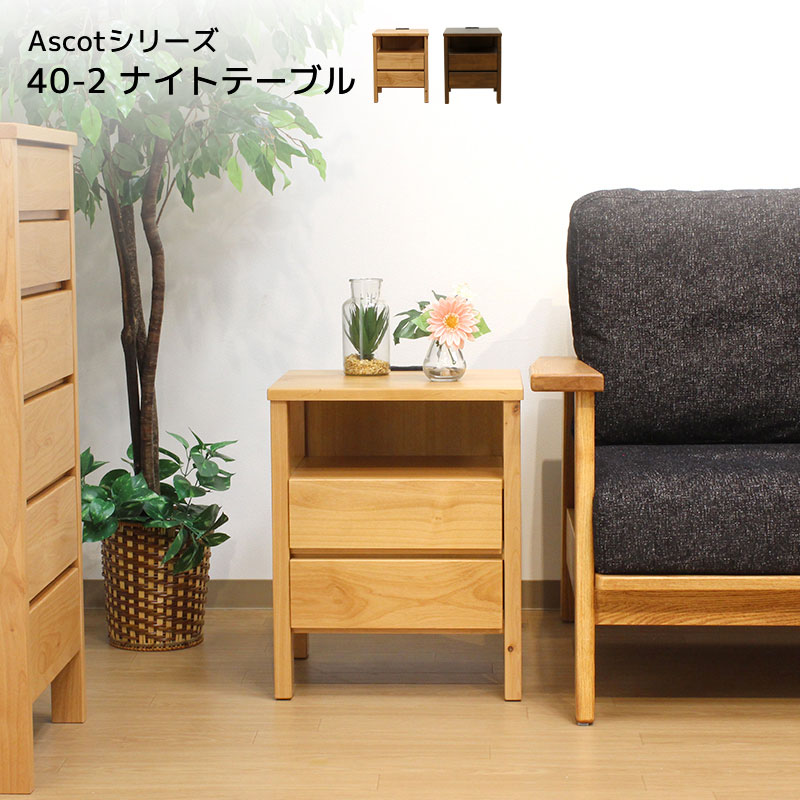 日毎夜毎を整える納める力 納める調度品特集