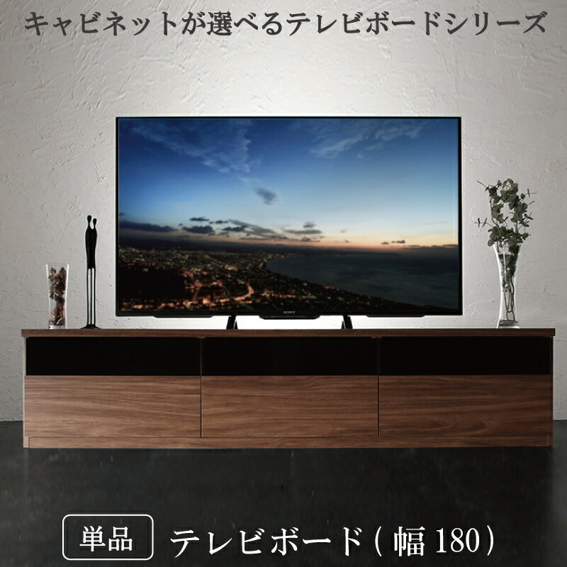 日毎夜毎を整える納める力 納める調度品特集 インテリア・寝具・収納-テレビ台・ローボード