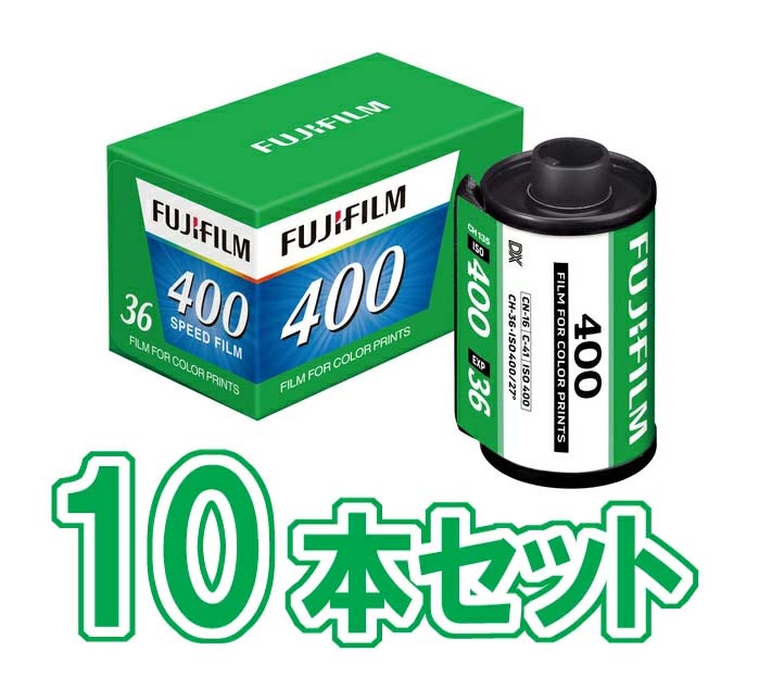 楽天市場】フィルム 35mm おすすめ フジ カラーフィルム 富士フィルム