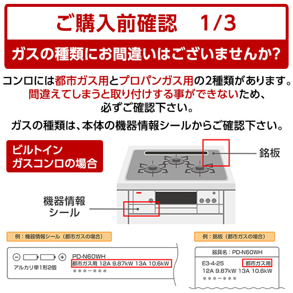 HARMAN DG2023SQ1-13A 標準設置工事セット [ビルトインガスコンロ(都市