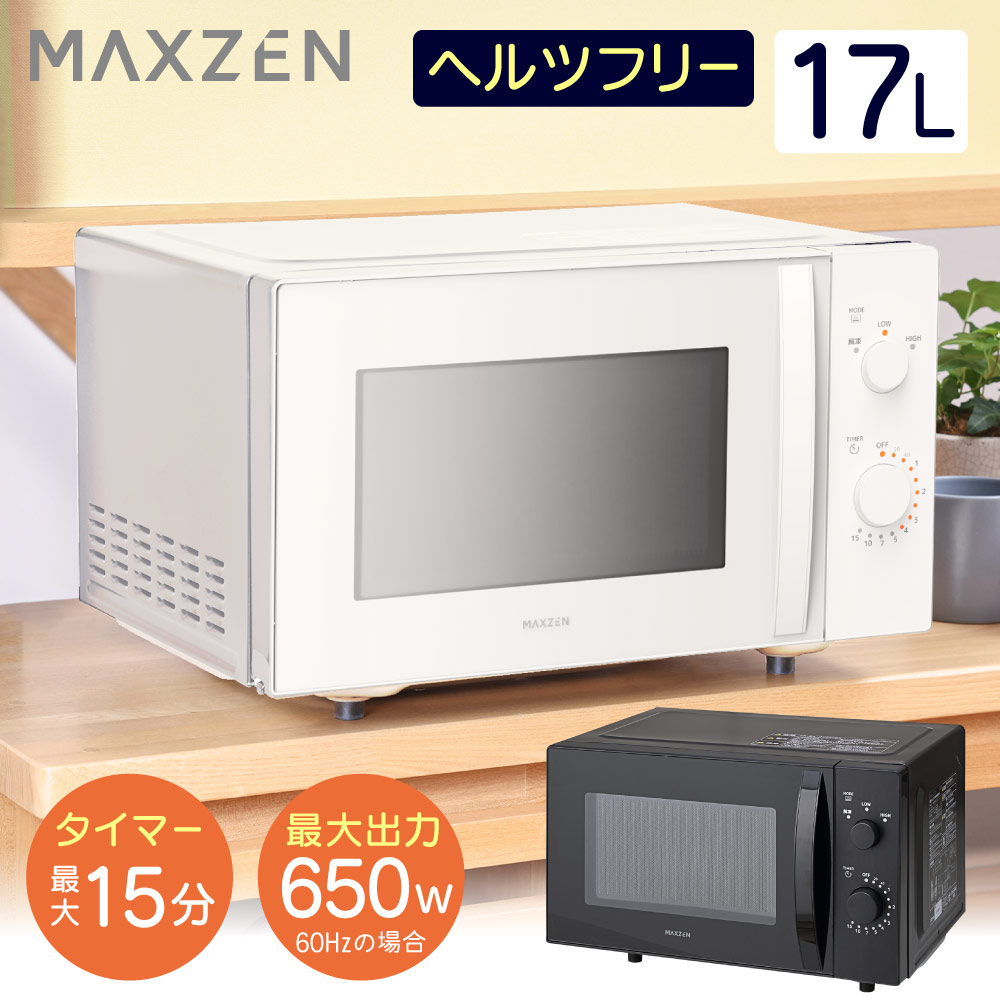 楽天市場】電子レンジ 20L ミラーガラス フラット ボタン式 DR 楽天市場】電子レンジ 20L ミラーガラス フラット ボタン式 DR