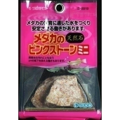 楽天市場 スドー メダカのピンクストーン ミニ 観賞魚用品 A Price楽天市場店