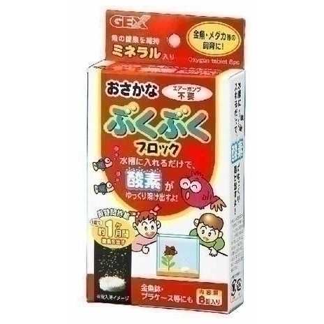 ジェックス GEX おさかなぶくぶくブロック 8錠入 観賞魚用品 掃除用