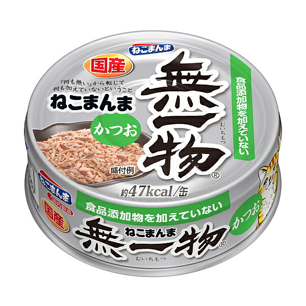 楽天市場】はごろもフーズ 無一物ねこまんま缶かつお70g 猫用フード
