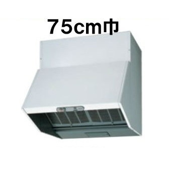 東芝 VKH-75LD(W) ホワイト [ レンジフードファン (戸建住宅用・プロペラタイプ・高級形:強弱付・75cm巾) ]