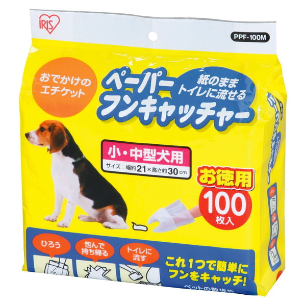 アイリスオーヤマ PPF-100M ペーパーフンキャッチャー Mサイズ 犬用 ペット用 お散歩 人気沸騰 100枚入 最大59％オフ！