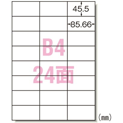 エーワン 1318-28202 PPCラベル B4 24面