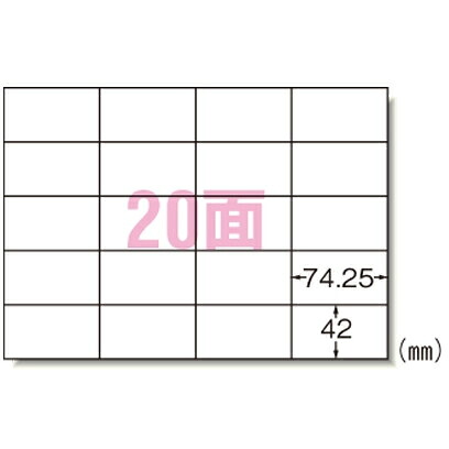 【百貨店SALE】クーポン券特集