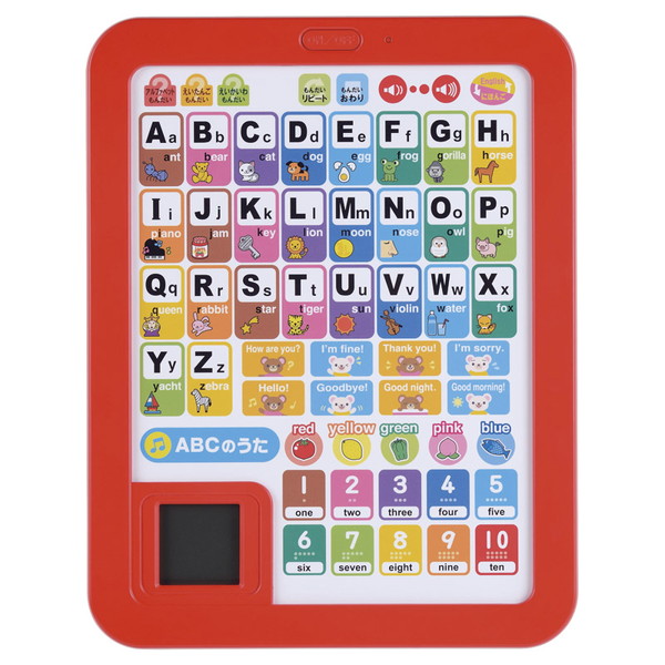 楽天市場】玩具 おもちゃ 知育玩具 ePICO たいけん100エディション