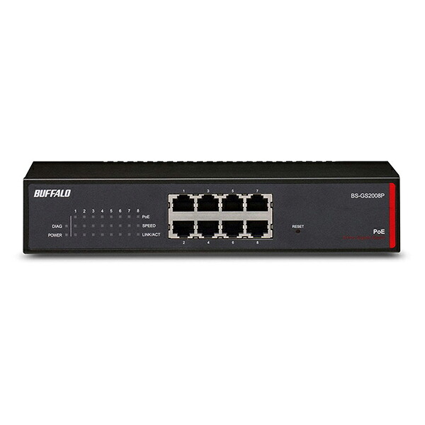 BUFFALO BS-GS2008P [レイヤー2 Giga PoE スマートスイッチ(8ポート)] メーカー直送｜XPRICE店