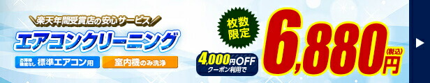 楽天市場】【抽選で最大100%ポイントバック！10月5日限定(要エントリ)】 MITSUBISHI 三菱 V-08PQF3 ホワイト  24時間換気機能付換気扇 パイプ用ファン 給気用 換気扇 壁取付専用 風量調節可能 V08PQF3 : XPRICE楽天市場店