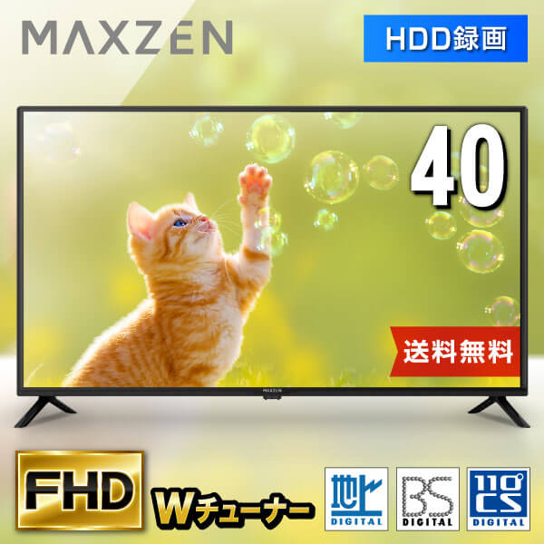 JU50SK04 テレビ 50インチ 50型-